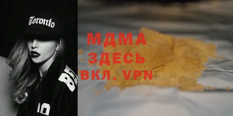 MDMA молли  Рыбное 